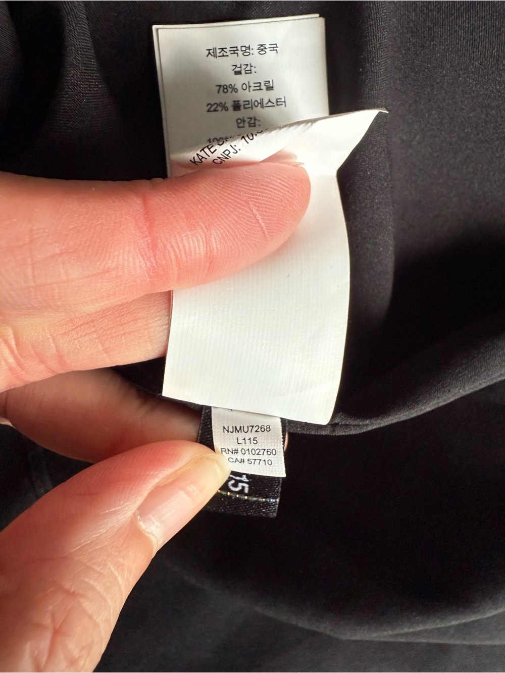 Kate Spade Sleeveless Black Tweed A-Line Dress - Picture 9 of 11
